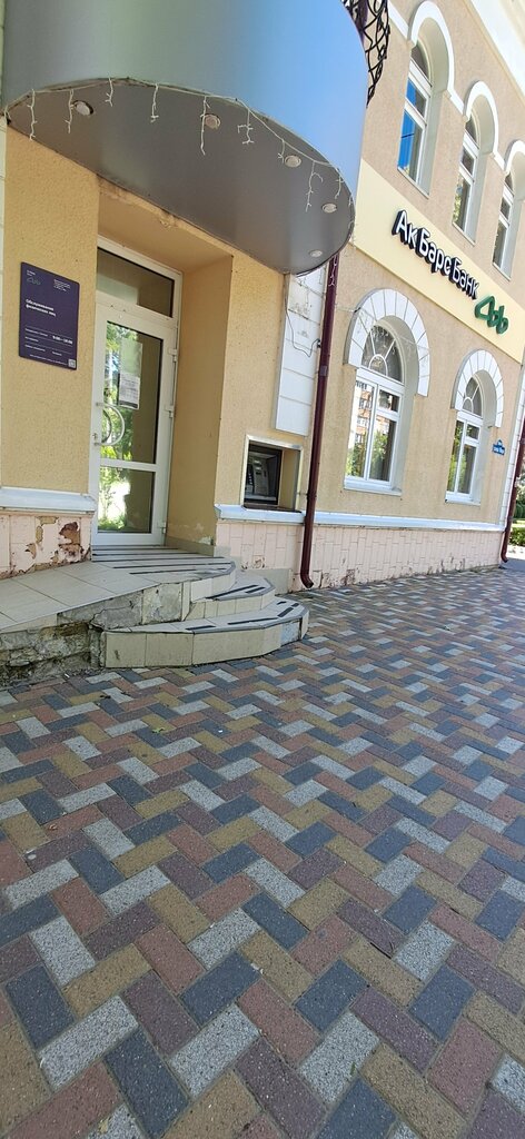 ATM Ак Барс Банк, Stavropol, photo