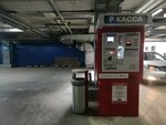 Паркомат (ulitsa Sergeyeva, 3/5), parking meter