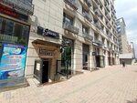 Grace (Abdullah Rozybakiev Street, 310А), dance school