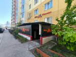 MaxFitness (203rd Microdistrict, 4), fitness club