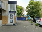 Гимназист (Lenina Street, 456/2), barbecue area