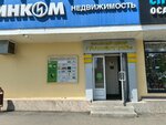 Оконный мир (Kronshtadtsky Boulevard, 7) ، شبابيك