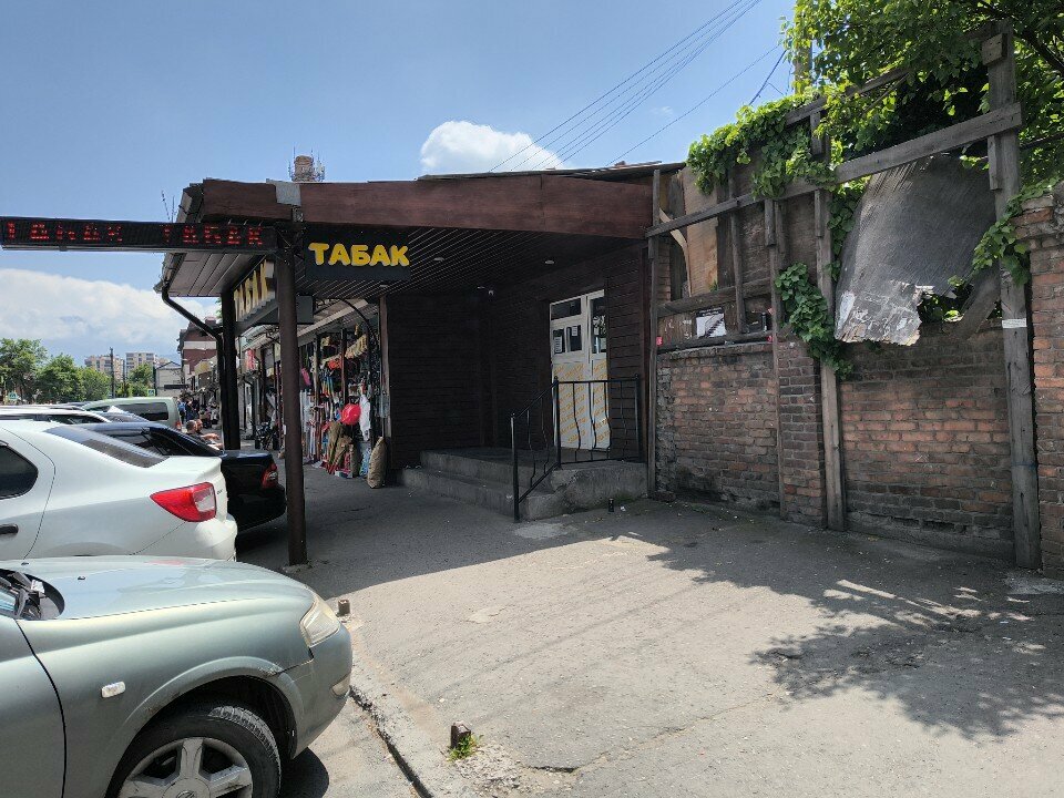 Магазин табака и курительных принадлежностей Табак, Владикавказ, фото