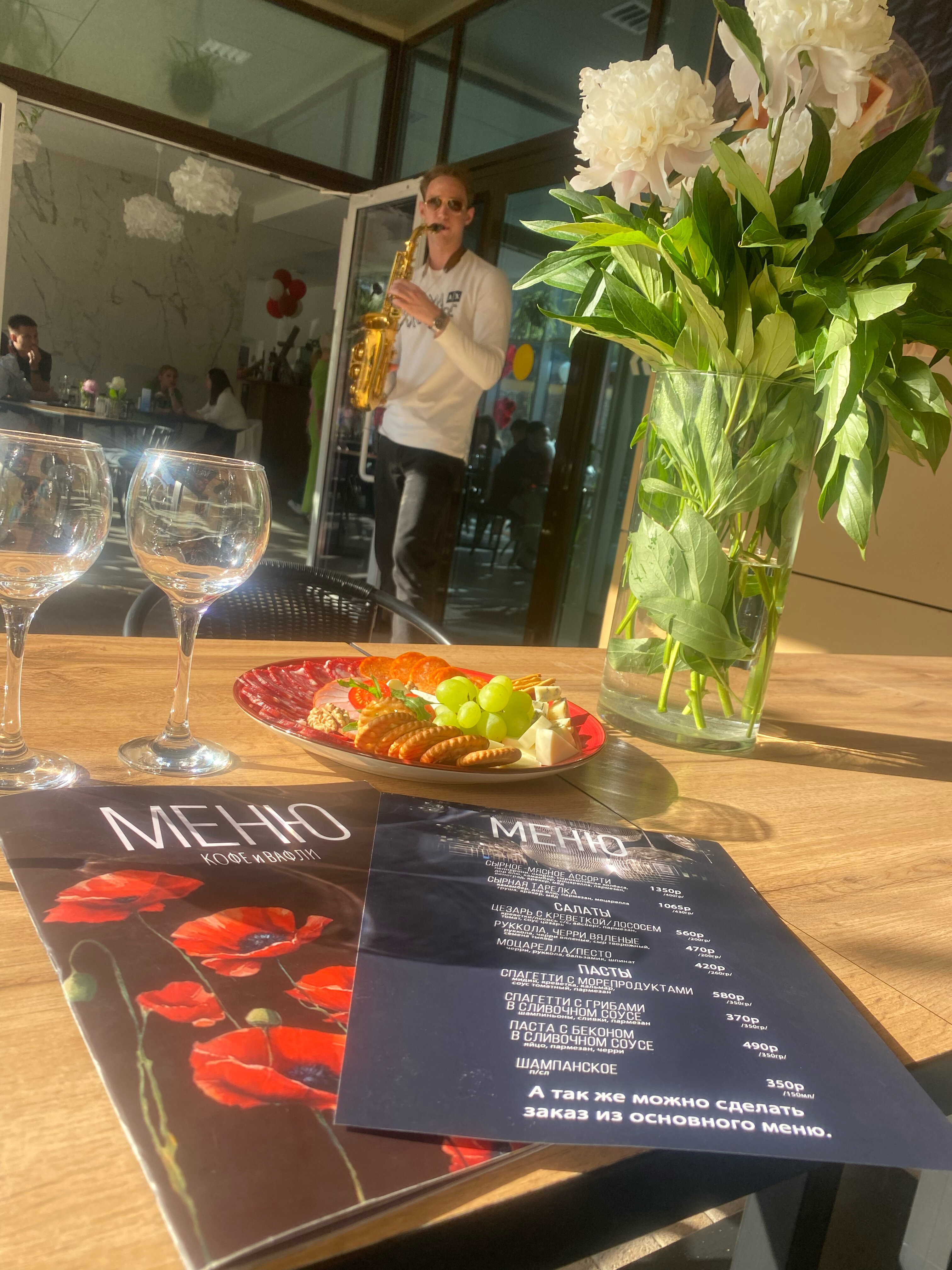 Фото МыСморя