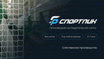 SportPik (Frunze Street, 23) ، سلع رياضية
