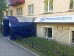 Технико (ulitsa Yablochkina, 16), consumibles para equipos de oficina