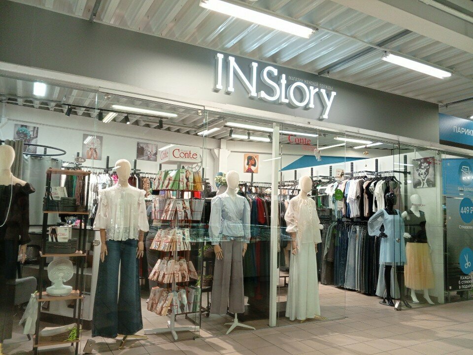 Clothing store Instory, Kaliningrad, photo