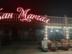 Пан Мангал (Dzhubga Urban-type Settlement, Naberezhnaya Street, 6/6), cafe