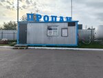 Propan (Kolchuginskaya ulitsa, 53) ، محطات البنزين