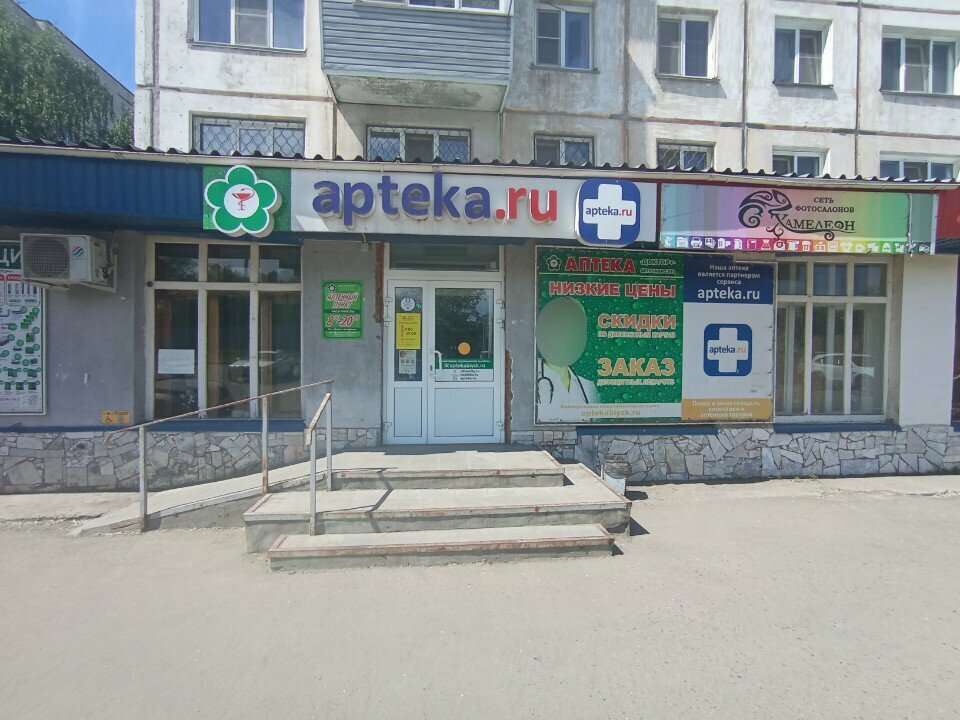 صيدلية Доктор + ، ، صورة