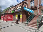 Азбука Роста (ulitsa Yemelyana Pugachyova, 2) ، مركز تنمية الأطفال