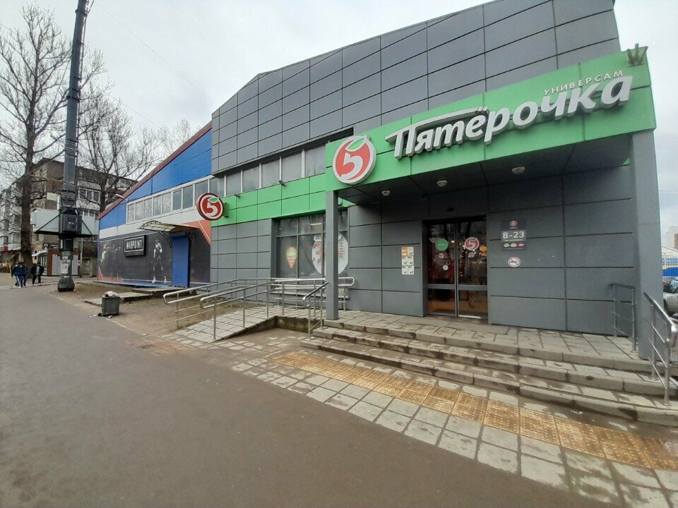 Point of delivery 5Post, Smolensk, photo