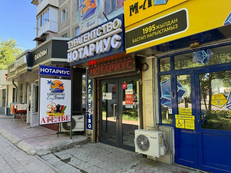 Travel agency Easy travel, Chimkent, photo