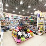 Детский Крым (улица Генерала Хрюкина, 2) ، متجر للأطفال