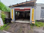 Автомойка (Sizova Avenue, 15Д), car wash