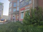 Krasnoe&Beloe (29-y mikrorayon, 7А), grocery