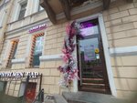 Клуб (Kanala Griboedova Embankment, 17), bar, pub