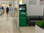 ПримСоцБанк (Kalinina Street, 8) ، محطة دفع