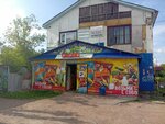 Продукты (ulitsa Furmanova, 5) ، محل بقالة