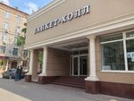 Mister Black (Yunykh Lenintsev Street, 12) ، مطعم يقدم الشيشة
