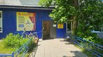 Firmenny magazin Tekstil (40-letiya Oktyabrya Street, 33), drapery shop