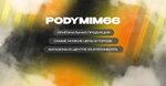 Podymim66 (8 Marta Street, 32), tienda de vapeo