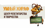 Умный Жираф (Viktora Polyakova Street, 2), educación adicional