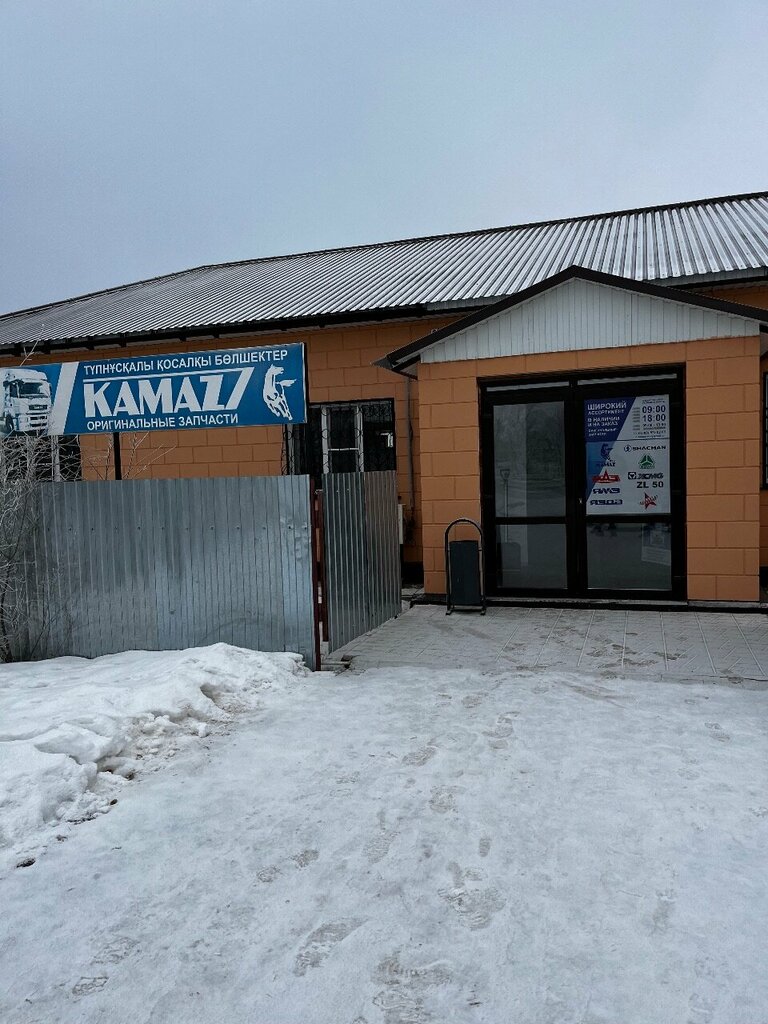 Auto parts and auto goods store KAMAZ, Aksay, photo