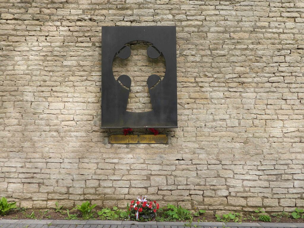 Memorial plaque, foundation stone Псковским жертвам Чернобыля, Pskov, photo