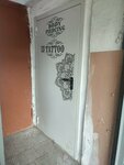 Tattoo (Leningradskaya Street, 26) ، أوشام