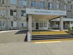 RZD-medicine (Moskovskaya Street, 96) ، قسم المستشفى