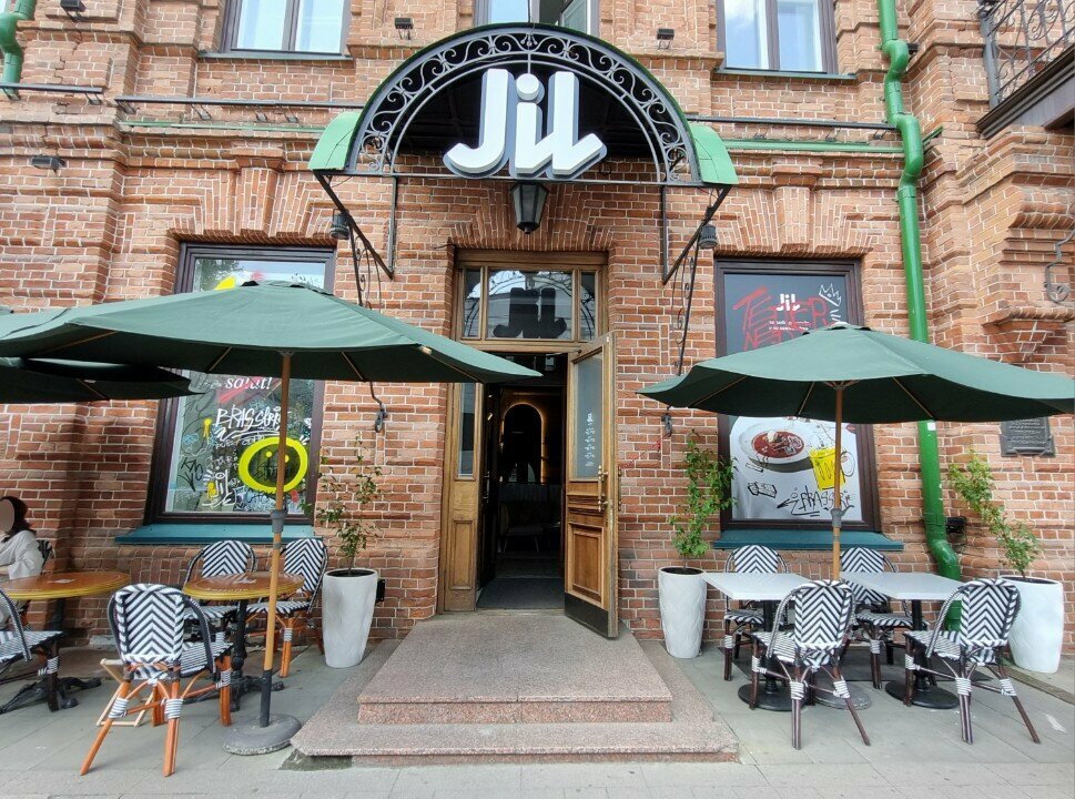 Ресторан Брассерия Jil, Красноярск, фото