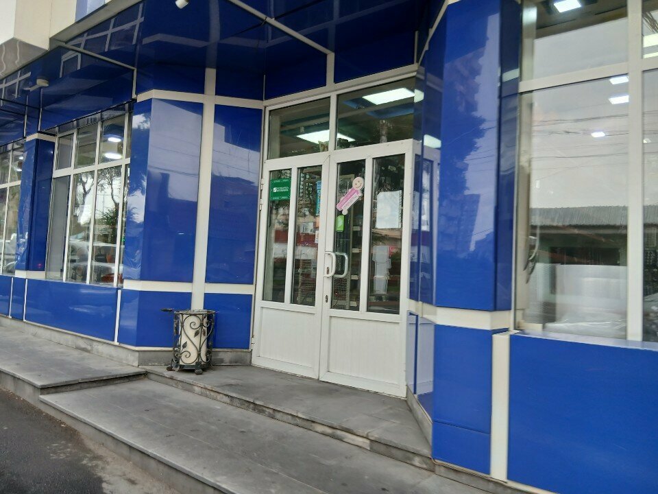 Hardware hypermarket Կարգին Շինանյութ, Yerevan, photo