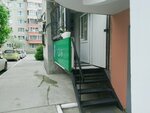Студия головы и души (Malygina Street, 14к2), beauty salon
