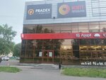 Prado (9 Yanvarya Street, 257А) ، أجهزة تبريد السيارة