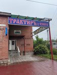 Traktir u ozera (Moskovskoye shosse, 27), cafetería