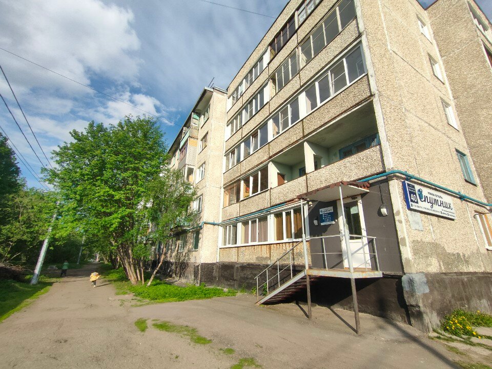 Фото Спутник