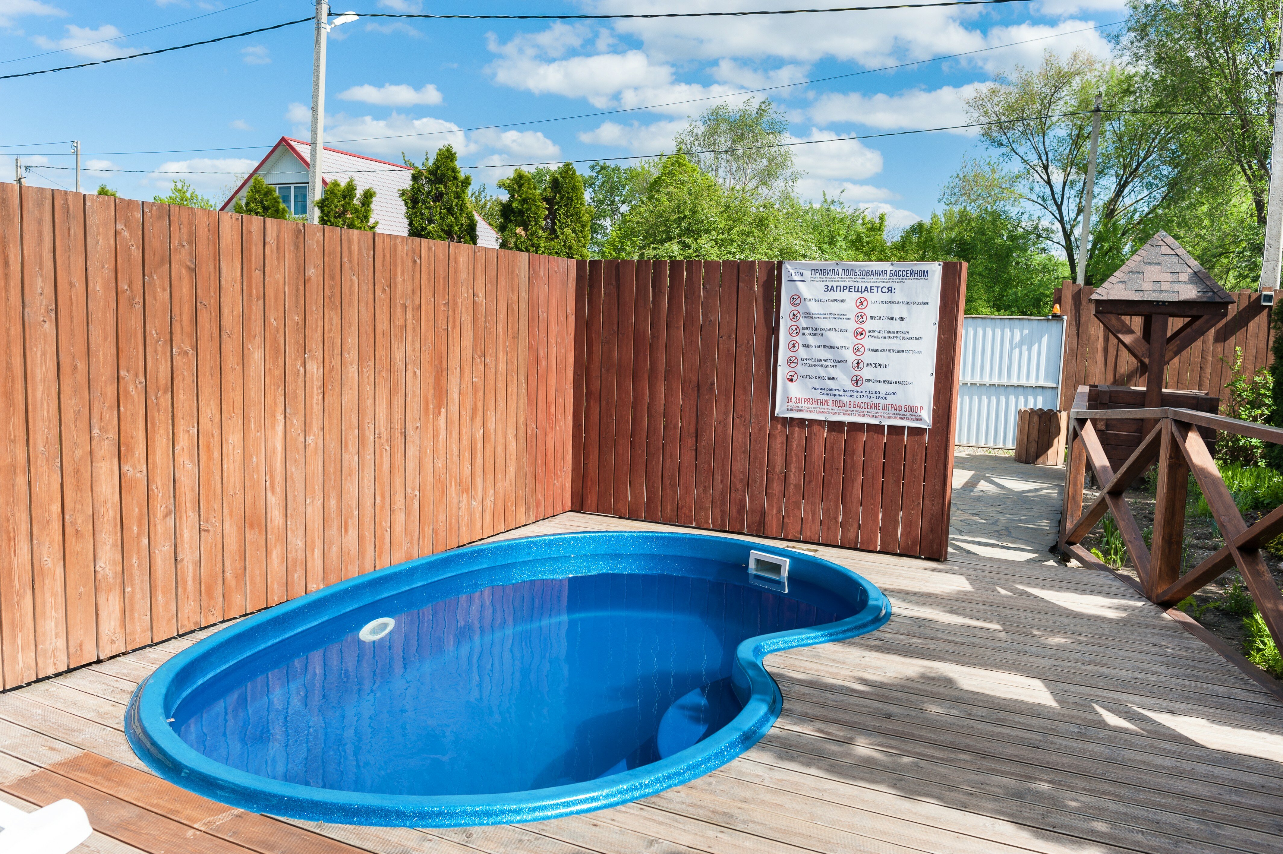 Фото ПарБезПар