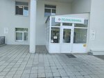 Столовая (Gagarina Street, 20Б), canteen