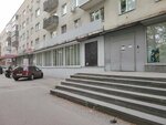 ГазЭнерго (Moskovskiy Avenue, 50), equipos de gas