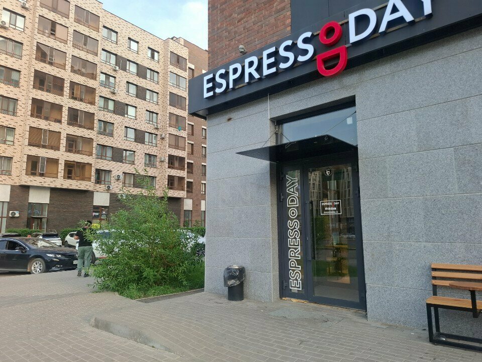 Кофейня Espresso Day, Астана, фото