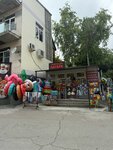 Продукты (selo Plyakho, mikrorayon Shirokaya Shchel, 2), grocery