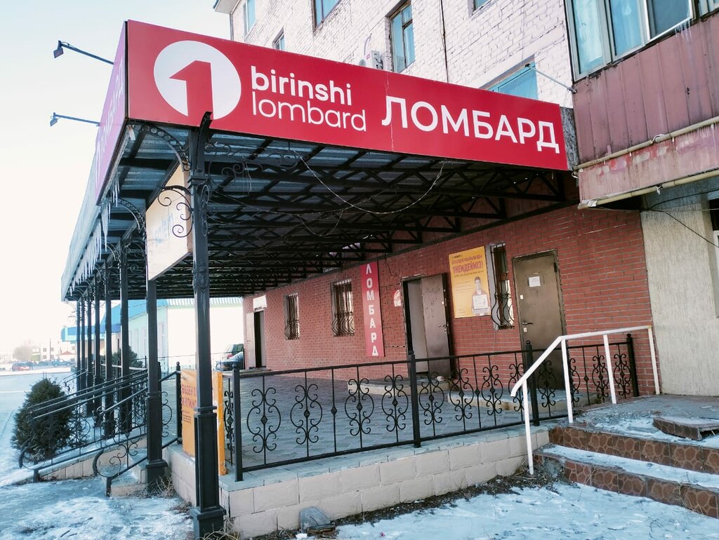 Pawnshop Birinshi Lombard, Usharal, photo