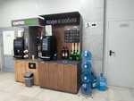 Кофейный автомат (Romanova Street, 33) ، آلة القهوة