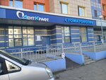 DentKraft (Navigatsionnaya ulitsa, 4), dental clinic