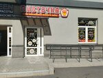 Pivtochka (Murinskaya Road, 61), beer shop