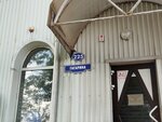 Остмарк Art (Yuriya Gagarina Street, 225кВ1), coworking