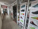 Спортивная обувь (Pirogova Street, 26А) ، ملابس رياضية