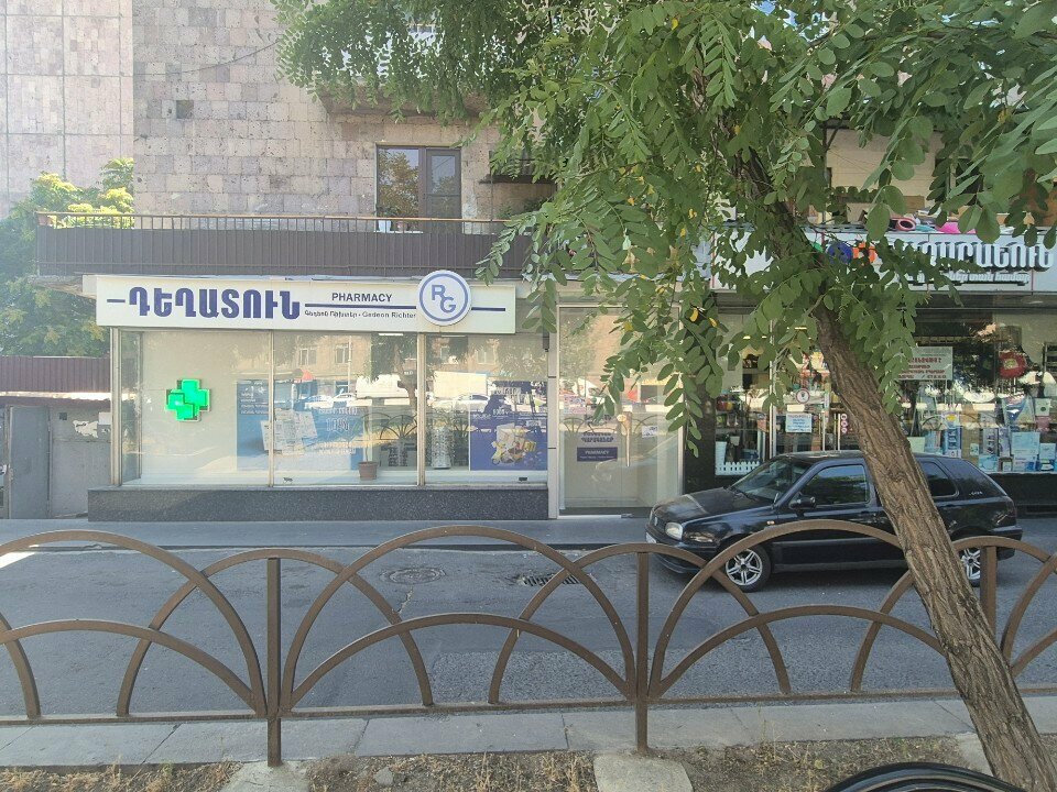 Pharmacy Гедеон рихтер, Yerevan, photo