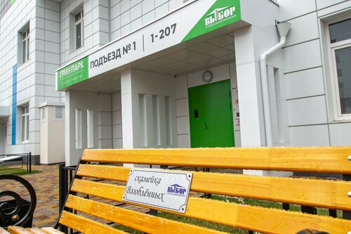 Иное жильё Cozy Home в Воронеже